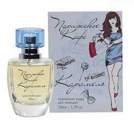 KPK Parfum - Парижское Кафе Карамель